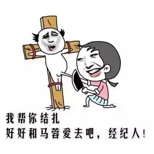 马脑男友是什么梗？