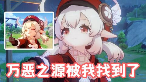 小别扇是什么梗?