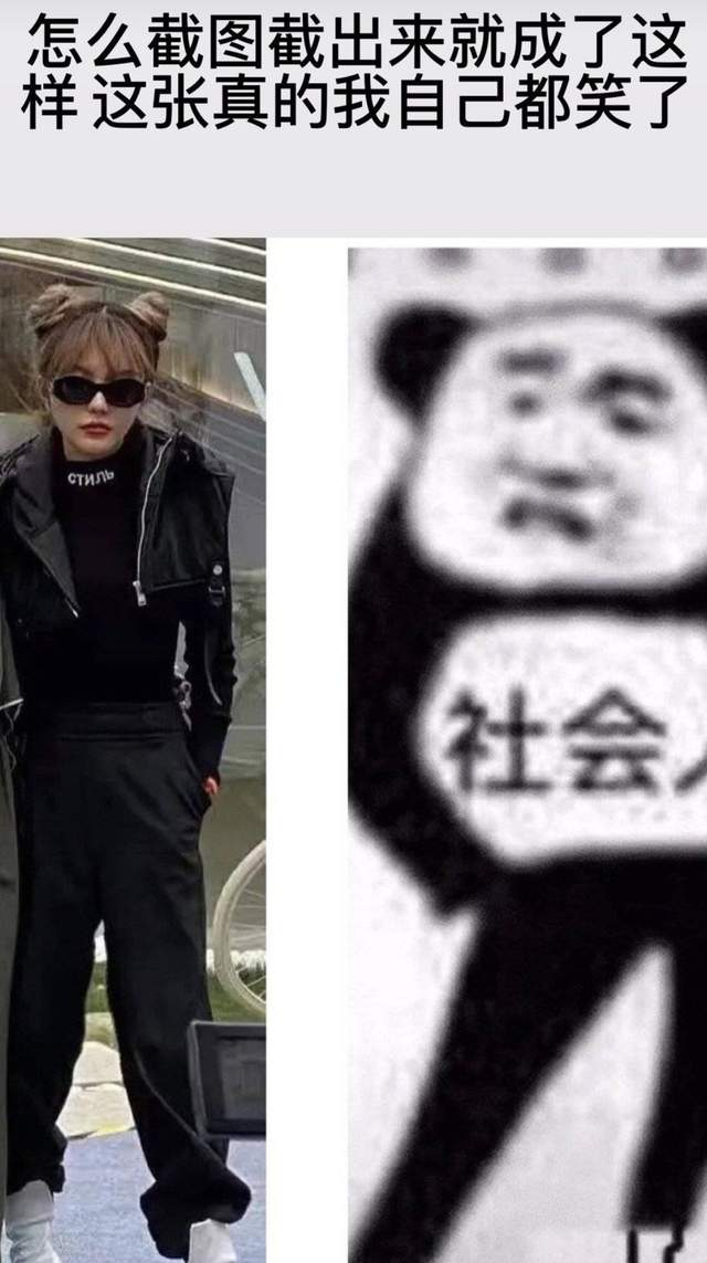 既视感是什么梗?