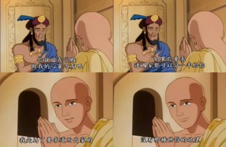 世俗的欲望是什么梗？