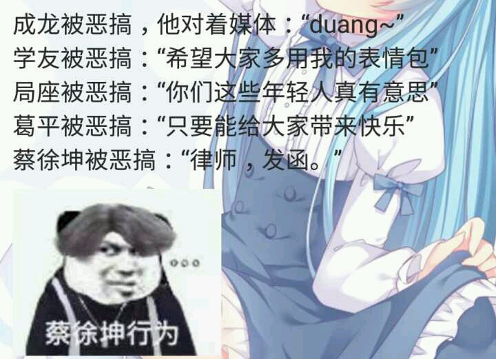 tck是什么梗？