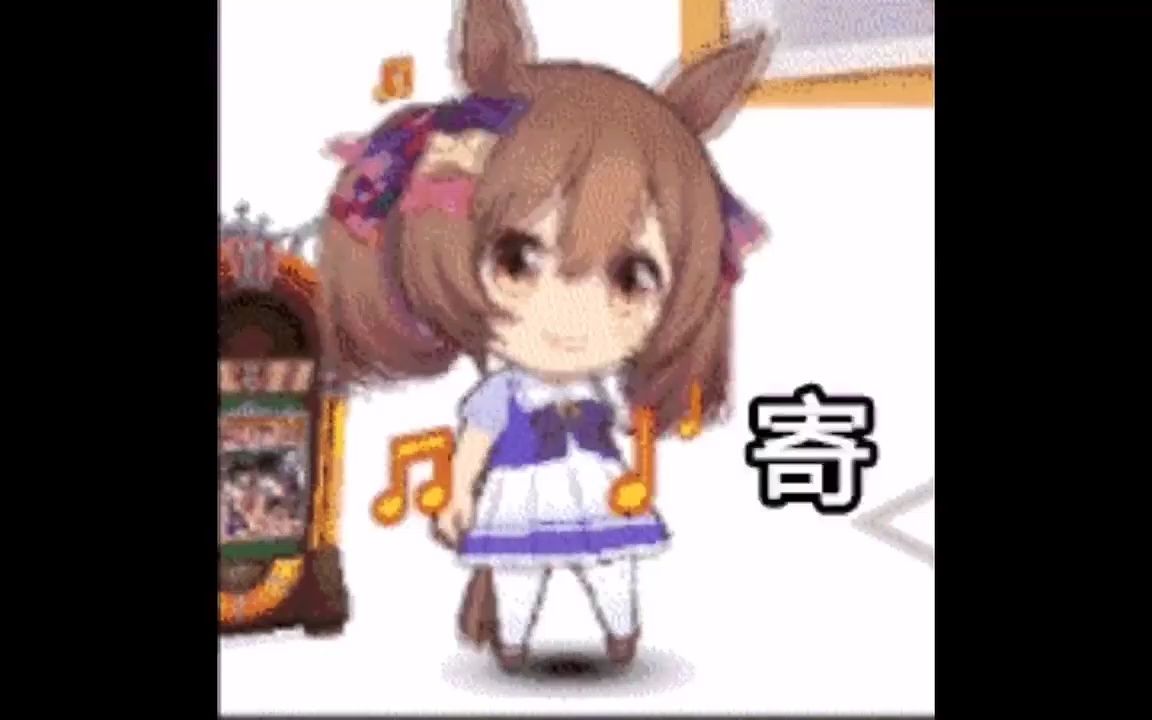 寄了是什么梗？