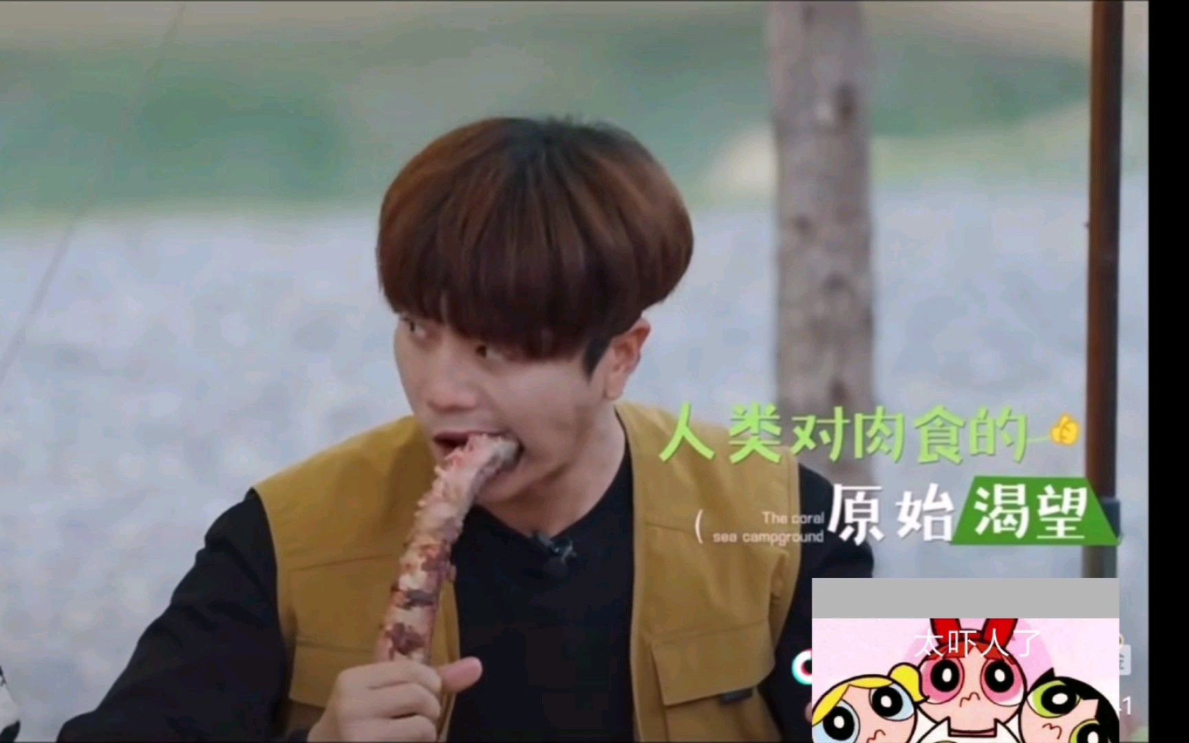综艺之神是什么梗？
