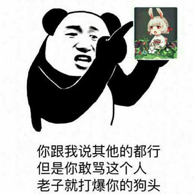 挨打要立正是什么梗？