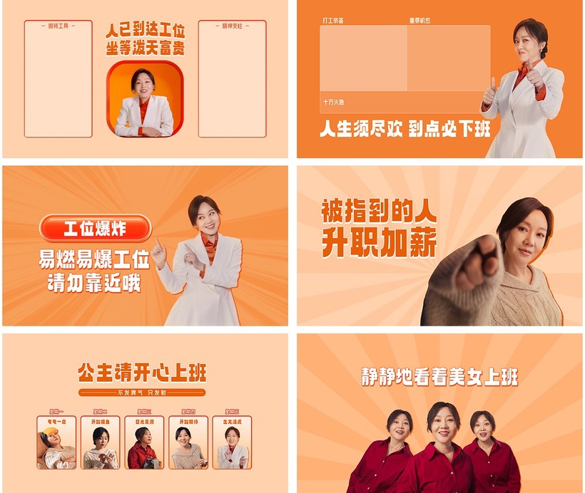 松弛感拉满是什么梗？