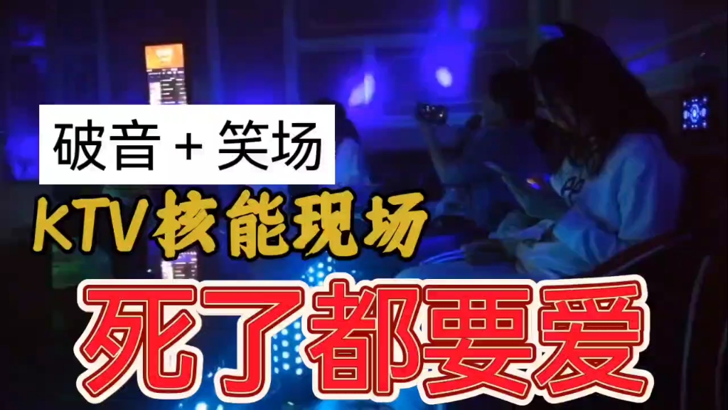 CPU/KTV是什么梗？